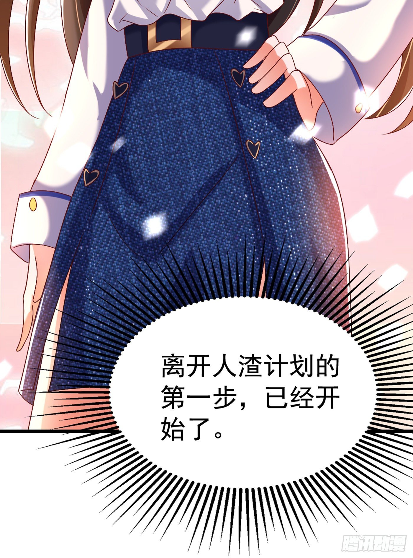 重生空间：大小姐不好惹韩漫全集-第157话 您确实有不孕症无删减无遮挡章节图片 