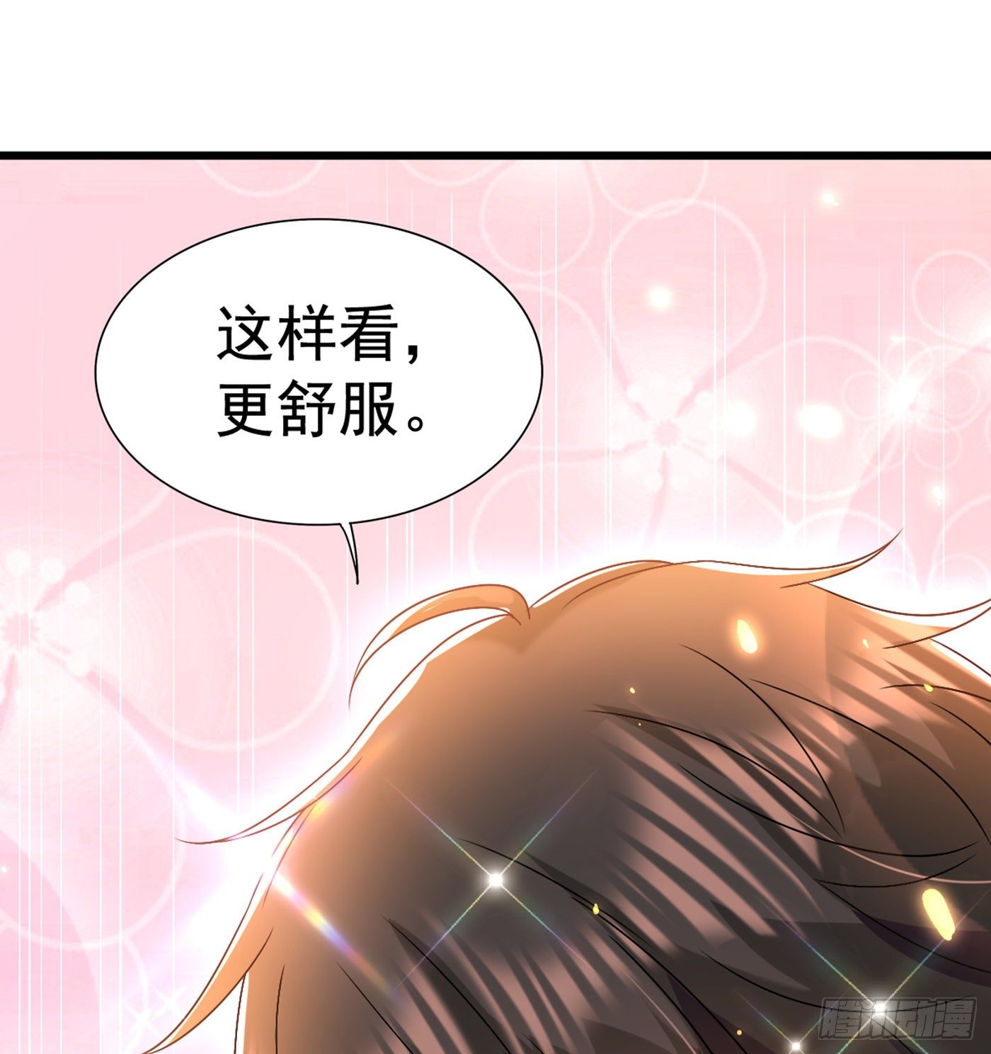 重生空间：大小姐不好惹韩漫全集-第157话 您确实有不孕症无删减无遮挡章节图片 