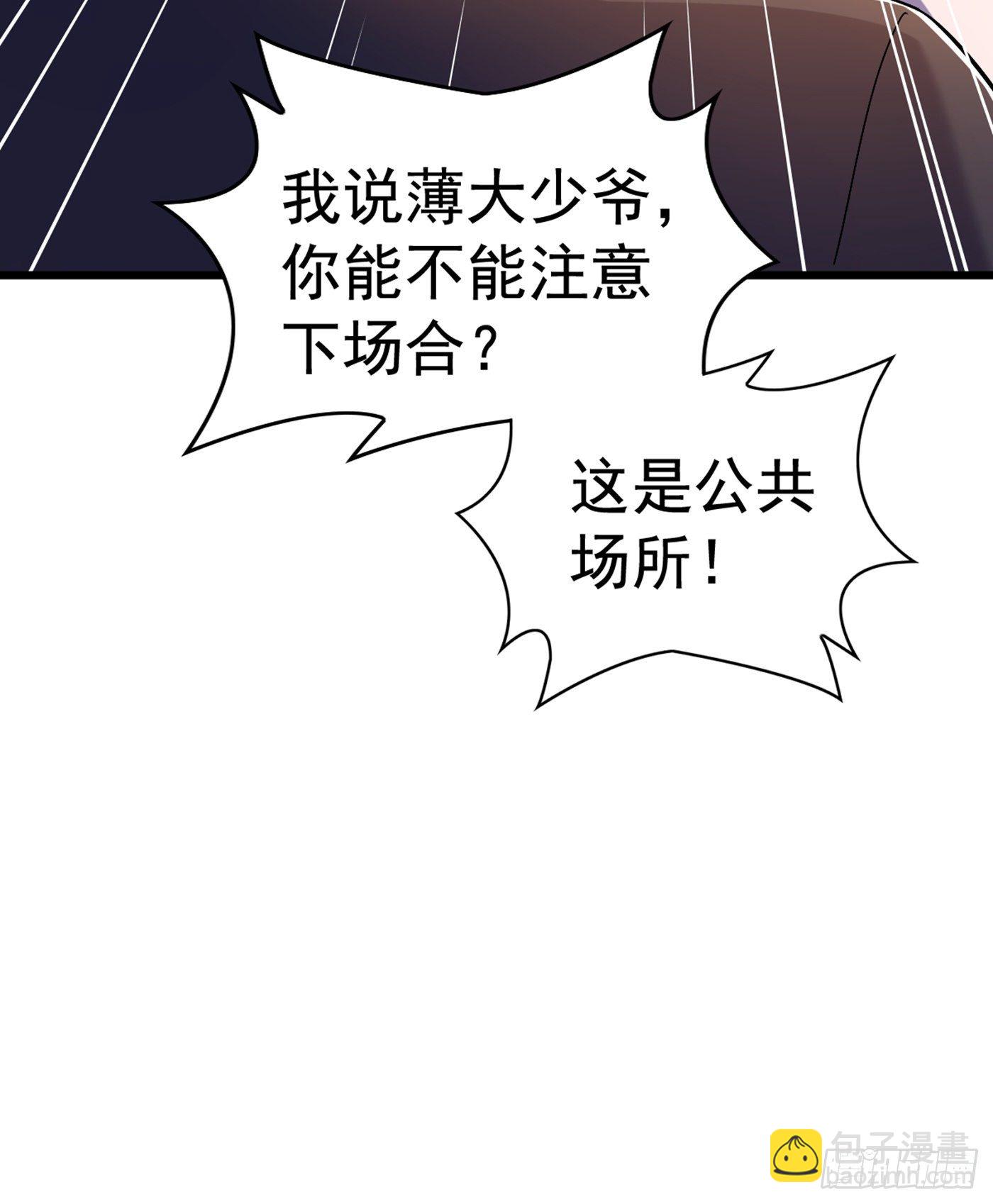重生空间：大小姐不好惹韩漫全集-第157话 您确实有不孕症无删减无遮挡章节图片 