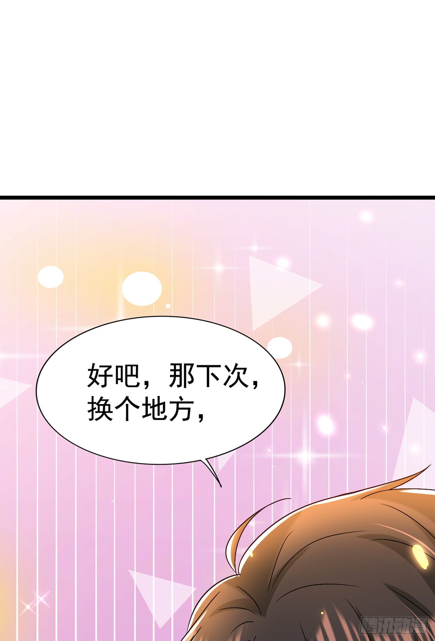 重生空间：大小姐不好惹韩漫全集-第157话 您确实有不孕症无删减无遮挡章节图片 