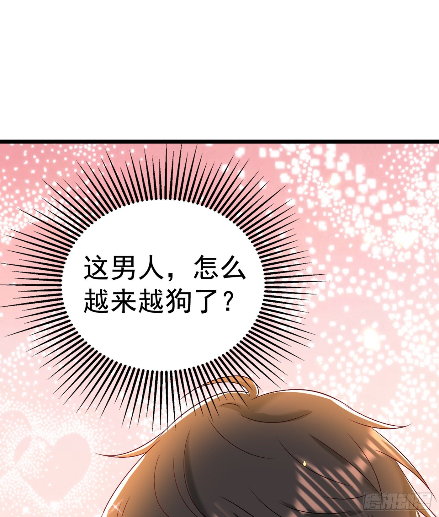 重生空间：大小姐不好惹韩漫全集-第157话 您确实有不孕症无删减无遮挡章节图片 