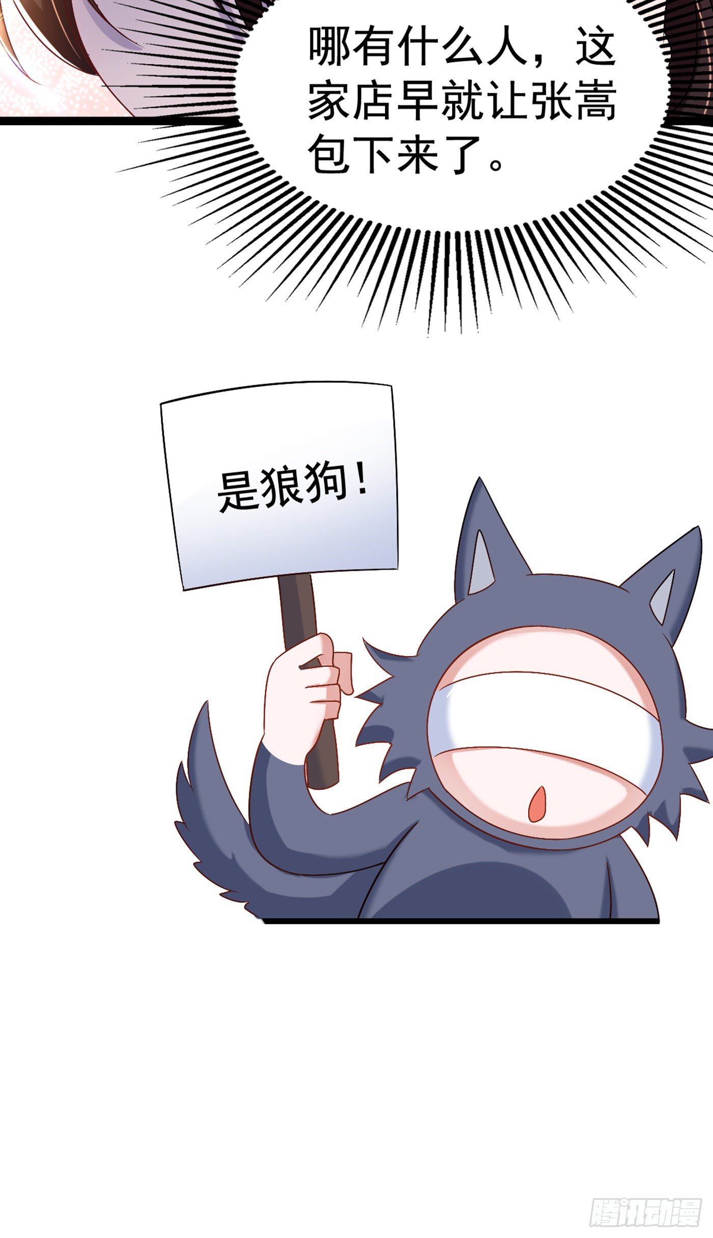 重生空间：大小姐不好惹韩漫全集-第157话 您确实有不孕症无删减无遮挡章节图片 