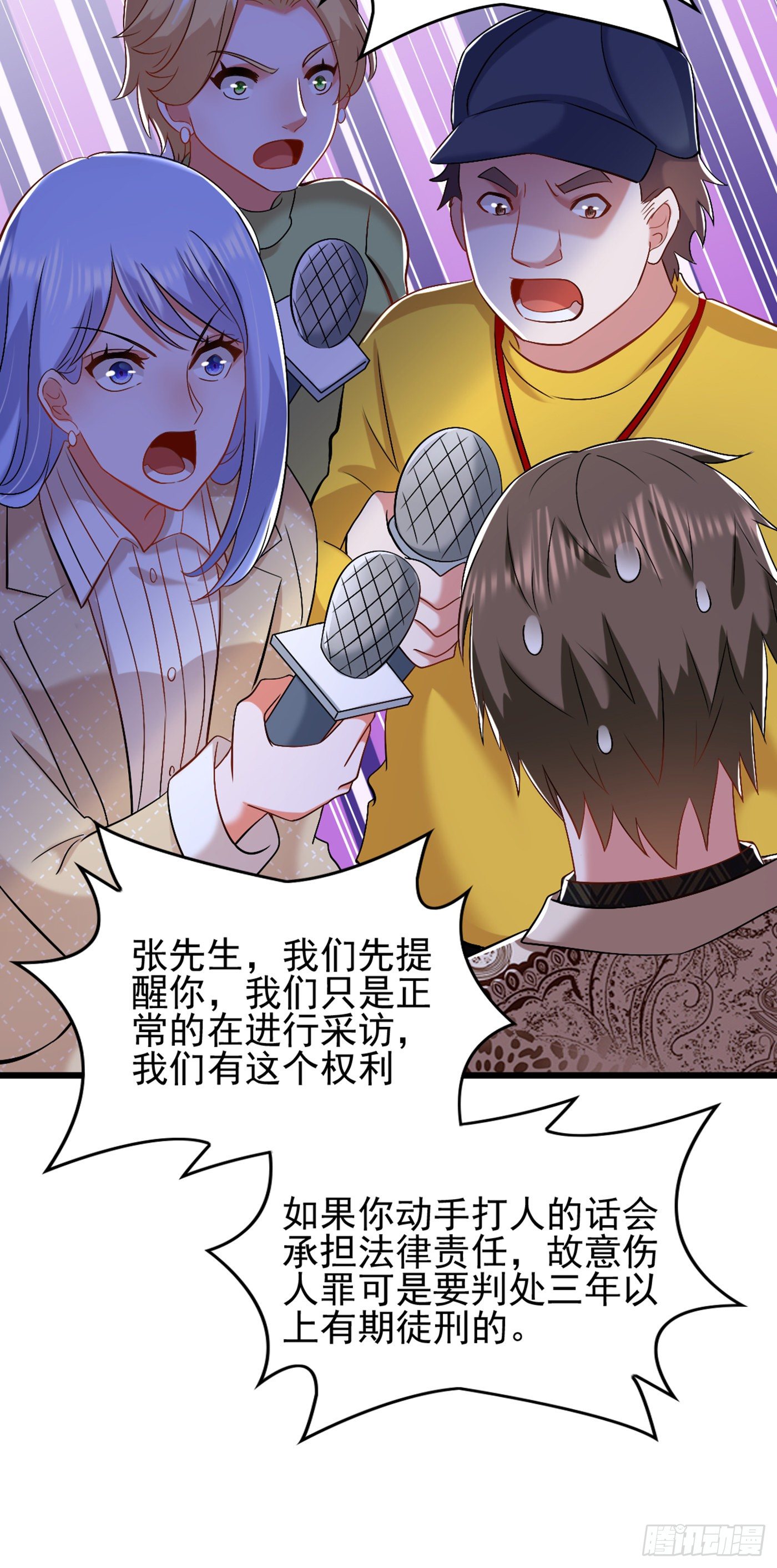 重生空间：大小姐不好惹韩漫全集-第157话 您确实有不孕症无删减无遮挡章节图片 