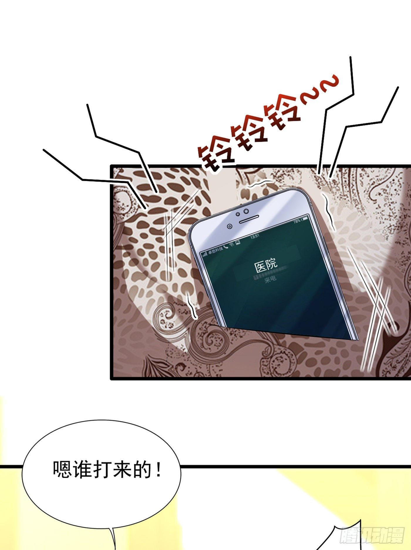 重生空间：大小姐不好惹韩漫全集-第157话 您确实有不孕症无删减无遮挡章节图片 