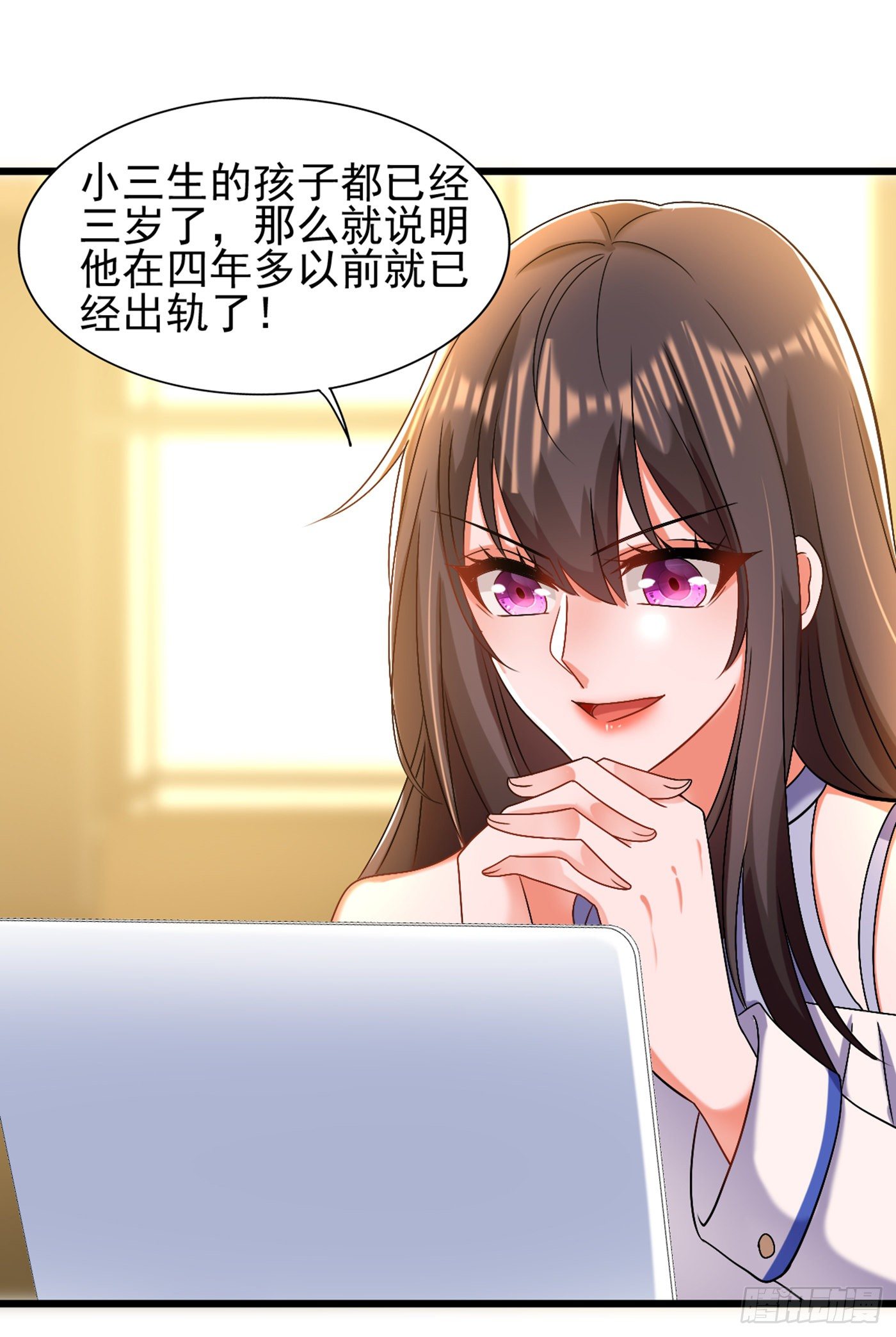 重生空间：大小姐不好惹韩漫全集-第157话 您确实有不孕症无删减无遮挡章节图片 