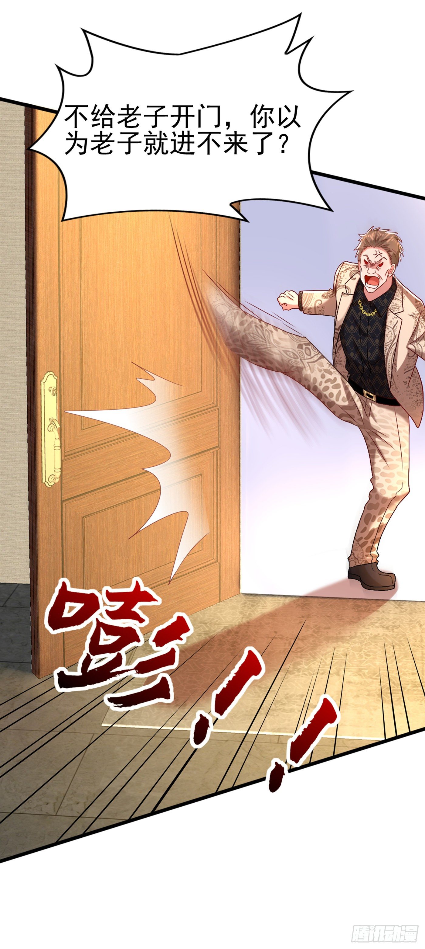 重生空间：大小姐不好惹韩漫全集-第158话 让渣男挫骨扬灰！无删减无遮挡章节图片 