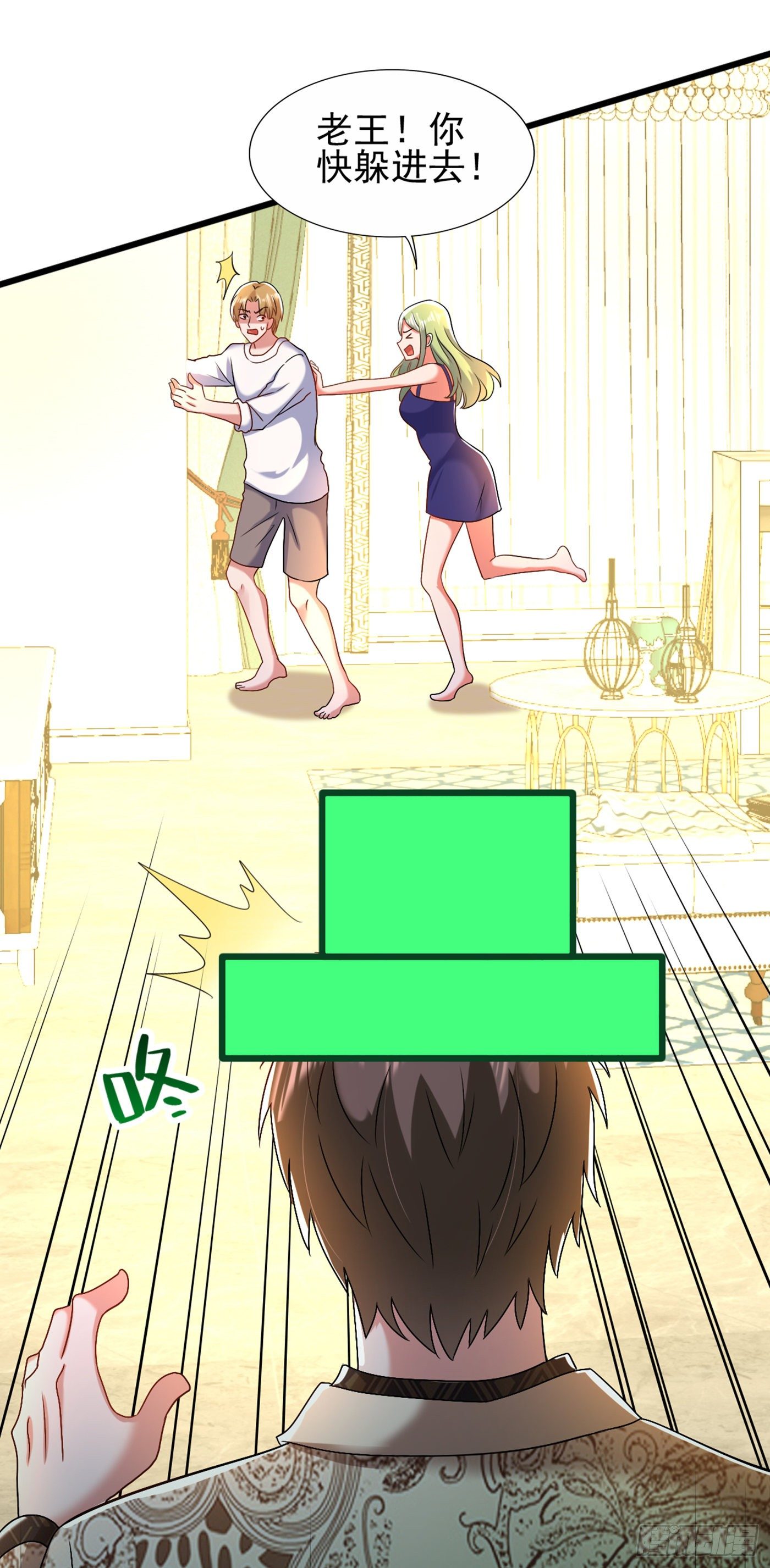 重生空间：大小姐不好惹韩漫全集-第158话 让渣男挫骨扬灰！无删减无遮挡章节图片 