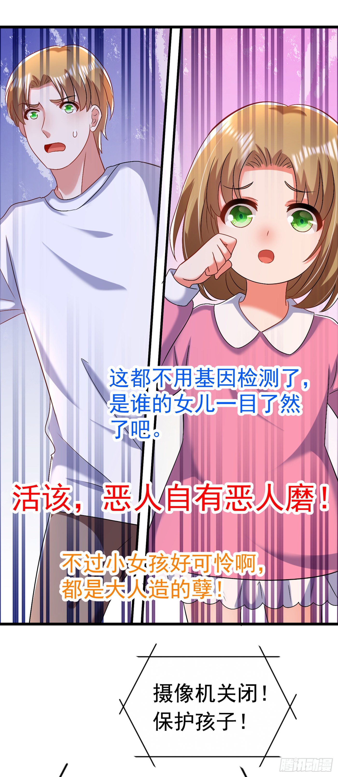 重生空间：大小姐不好惹韩漫全集-第158话 让渣男挫骨扬灰！无删减无遮挡章节图片 