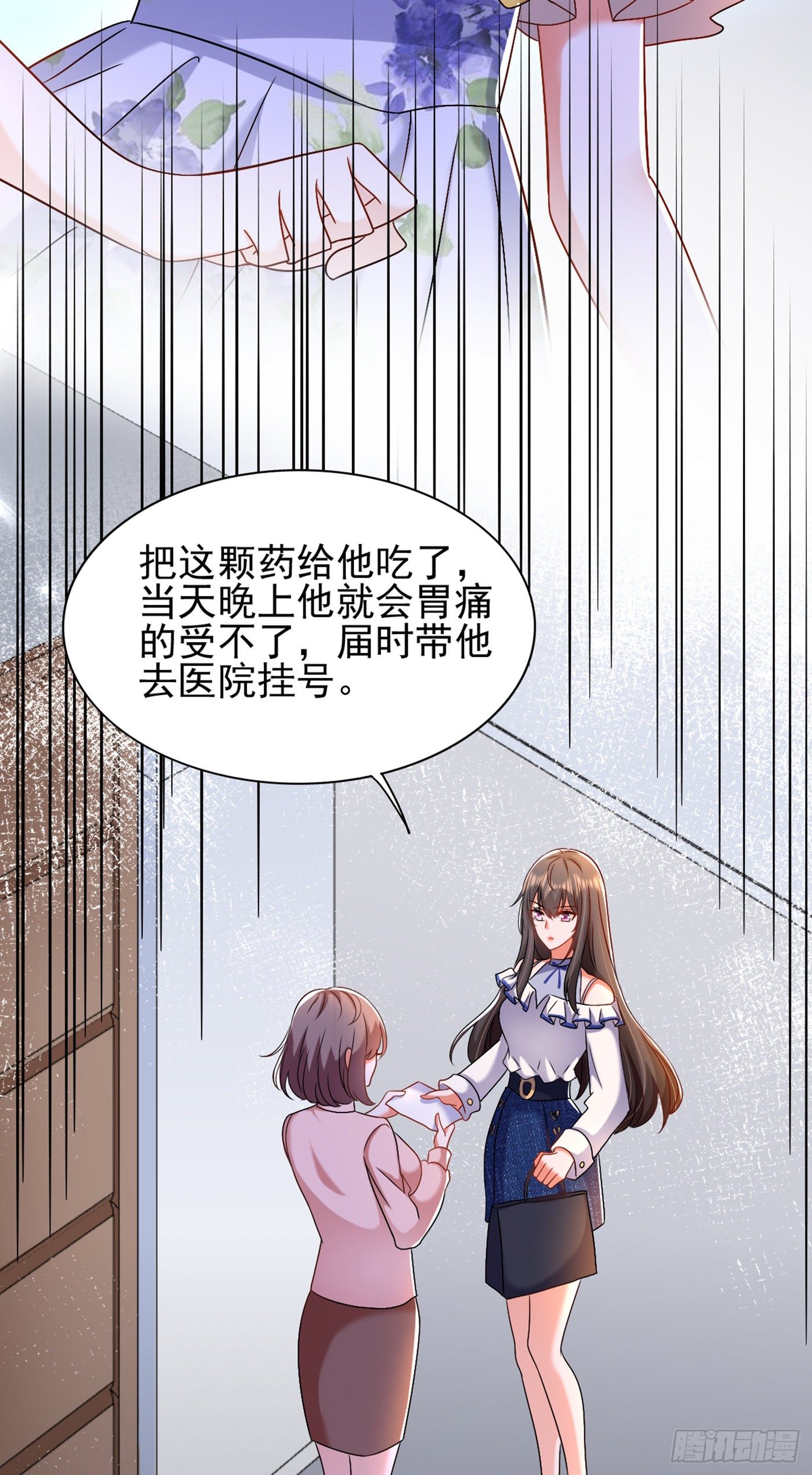 重生空间：大小姐不好惹韩漫全集-第158话 让渣男挫骨扬灰！无删减无遮挡章节图片 