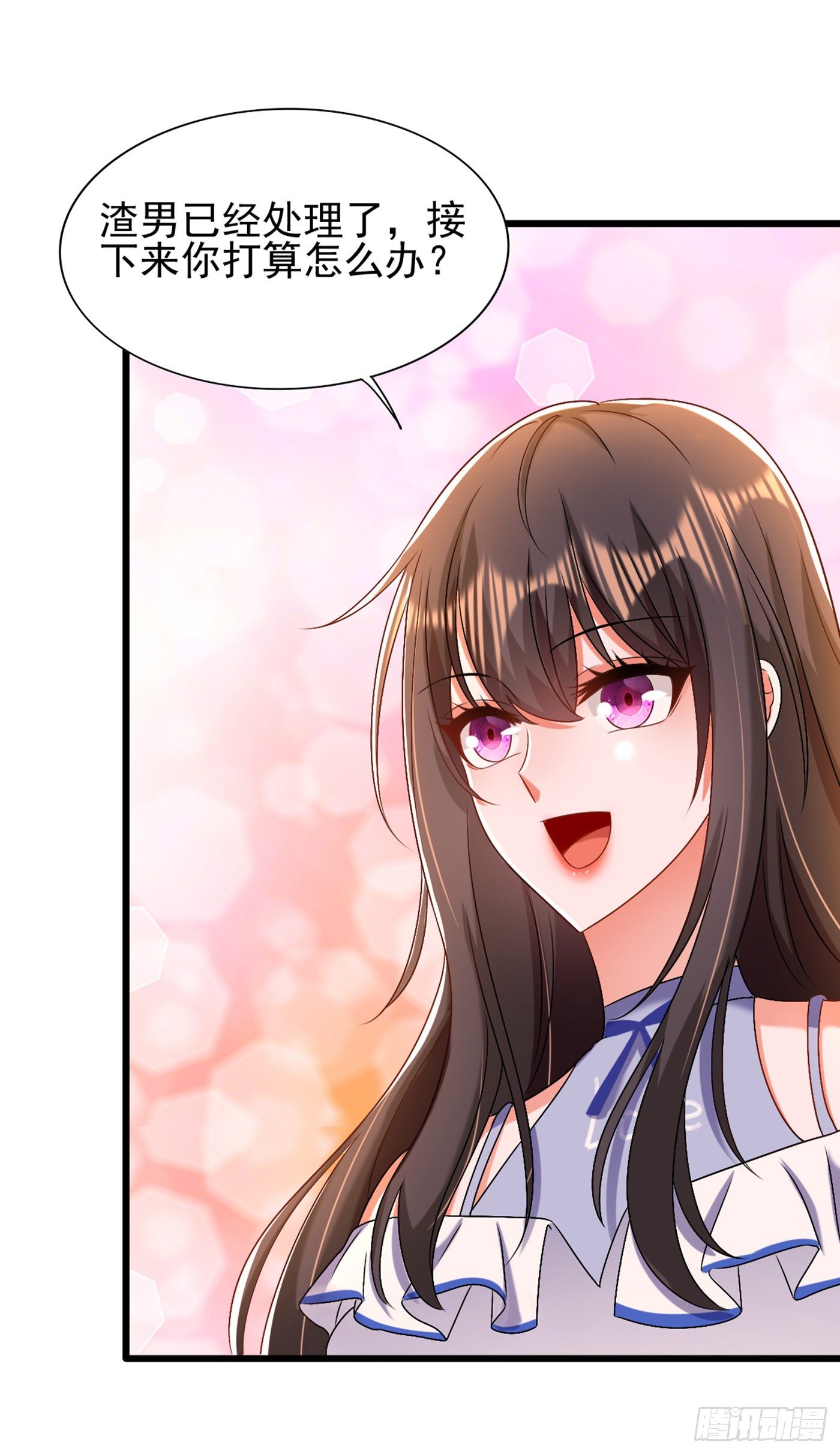 重生空间：大小姐不好惹韩漫全集-第158话 让渣男挫骨扬灰！无删减无遮挡章节图片 