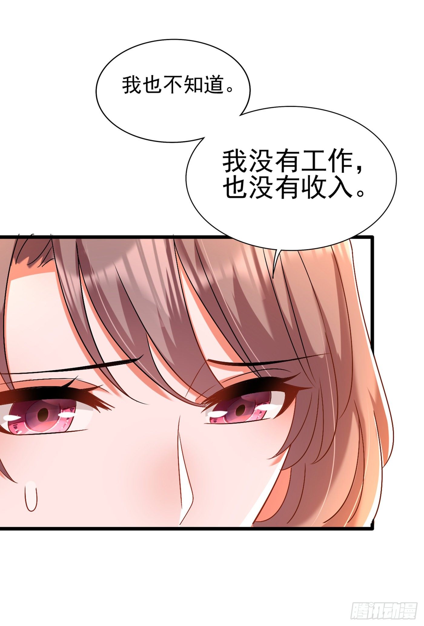 重生空间：大小姐不好惹韩漫全集-第158话 让渣男挫骨扬灰！无删减无遮挡章节图片 