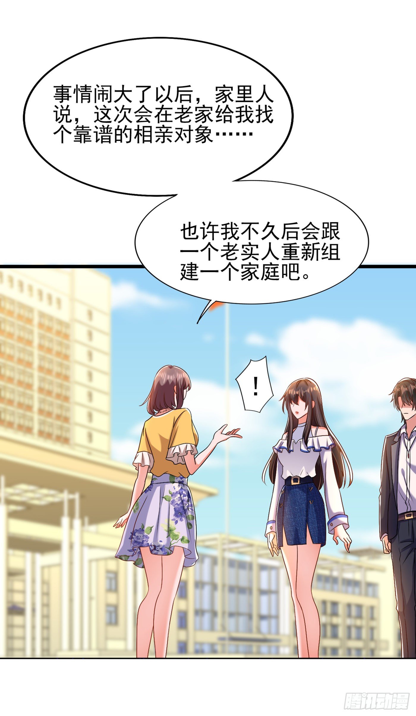 重生空间：大小姐不好惹韩漫全集-第158话 让渣男挫骨扬灰！无删减无遮挡章节图片 