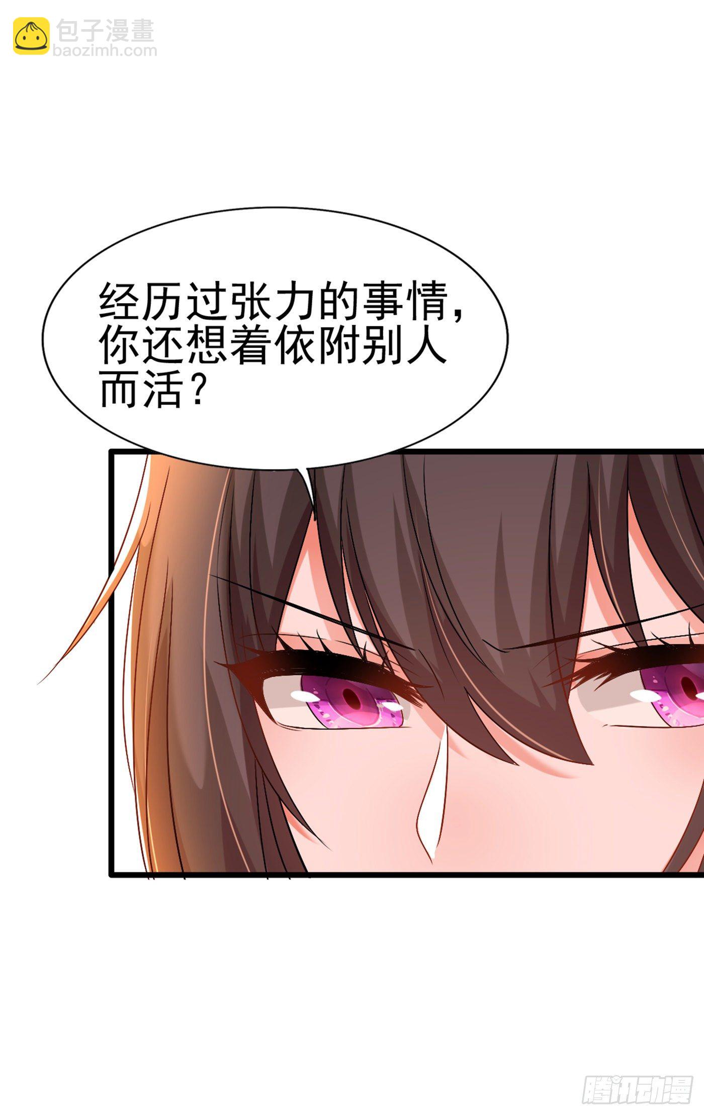 重生空间：大小姐不好惹韩漫全集-第158话 让渣男挫骨扬灰！无删减无遮挡章节图片 