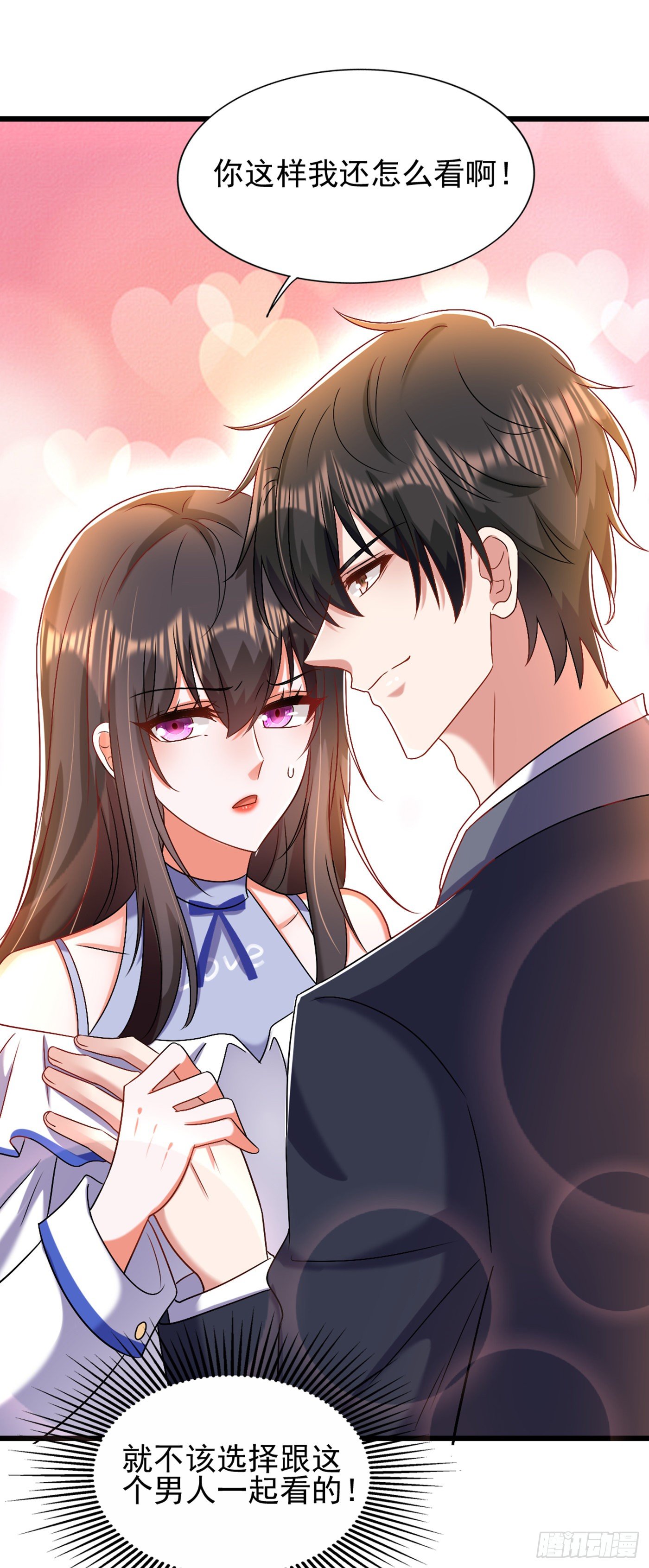 重生空间：大小姐不好惹韩漫全集-第158话 让渣男挫骨扬灰！无删减无遮挡章节图片 