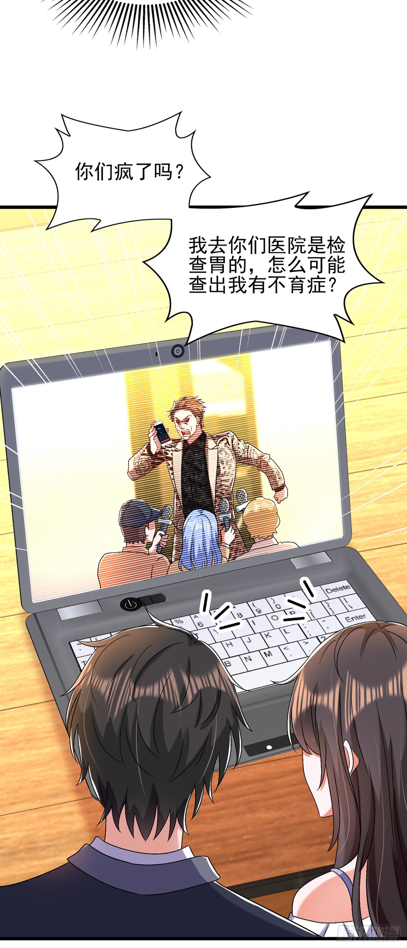 重生空间：大小姐不好惹韩漫全集-第158话 让渣男挫骨扬灰！无删减无遮挡章节图片 