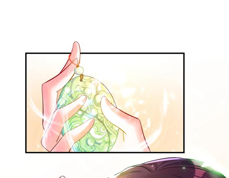 重生空间：大小姐不好惹韩漫全集-第16话 古娜拉开挂之神无删减无遮挡章节图片 