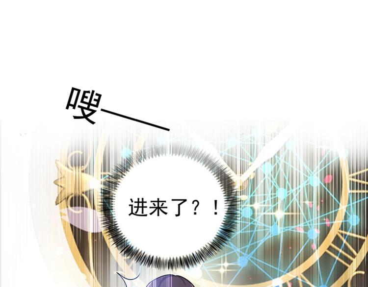 重生空间：大小姐不好惹韩漫全集-第16话 古娜拉开挂之神无删减无遮挡章节图片 