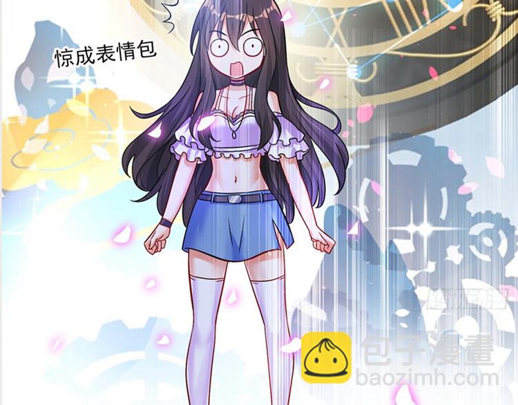 重生空间：大小姐不好惹韩漫全集-第16话 古娜拉开挂之神无删减无遮挡章节图片 