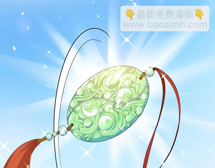 重生空间：大小姐不好惹韩漫全集-第16话 古娜拉开挂之神无删减无遮挡章节图片 