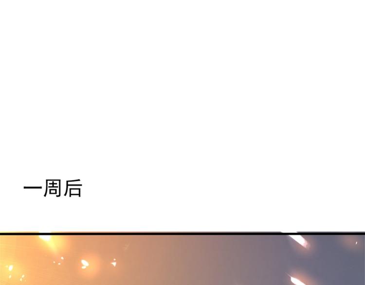 重生空间：大小姐不好惹韩漫全集-第16话 古娜拉开挂之神无删减无遮挡章节图片 
