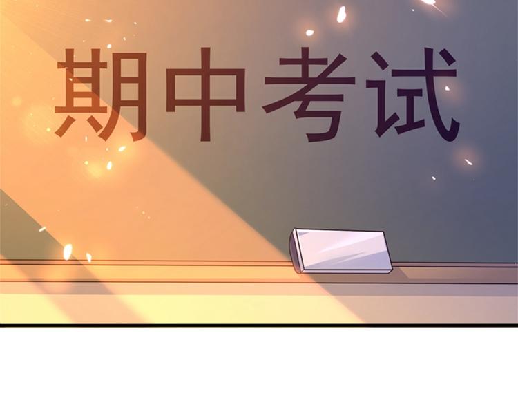 重生空间：大小姐不好惹韩漫全集-第16话 古娜拉开挂之神无删减无遮挡章节图片 