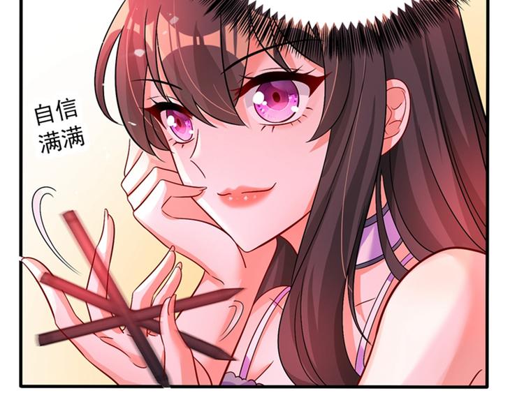 重生空间：大小姐不好惹韩漫全集-第16话 古娜拉开挂之神无删减无遮挡章节图片 