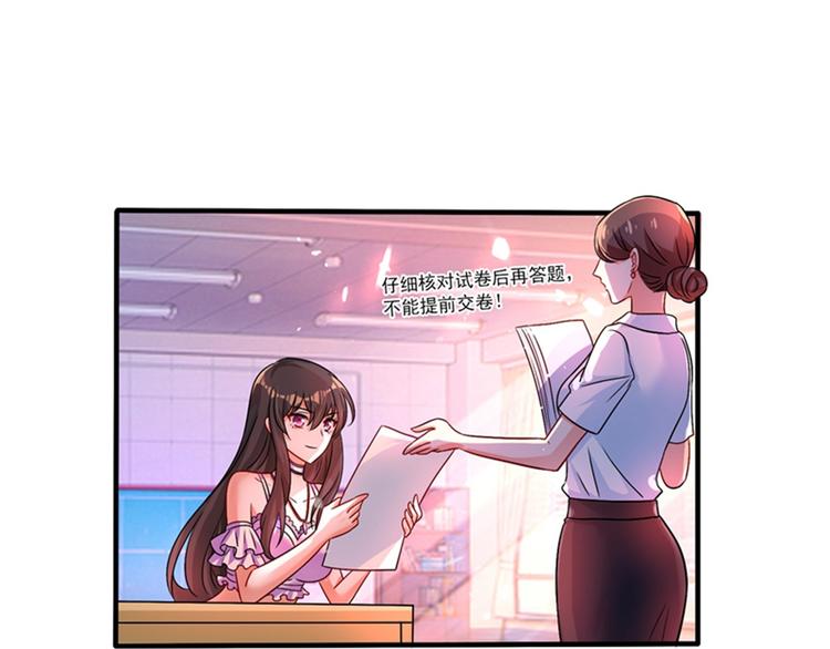 重生空间：大小姐不好惹韩漫全集-第16话 古娜拉开挂之神无删减无遮挡章节图片 