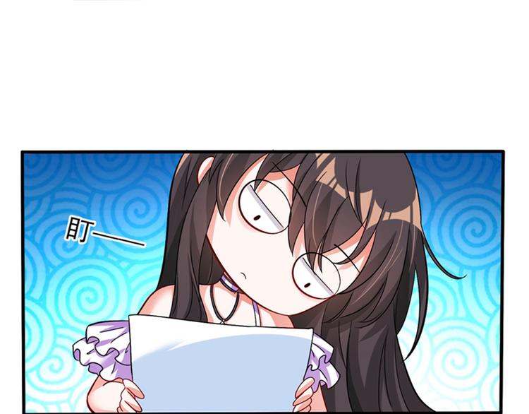 重生空间：大小姐不好惹韩漫全集-第16话 古娜拉开挂之神无删减无遮挡章节图片 