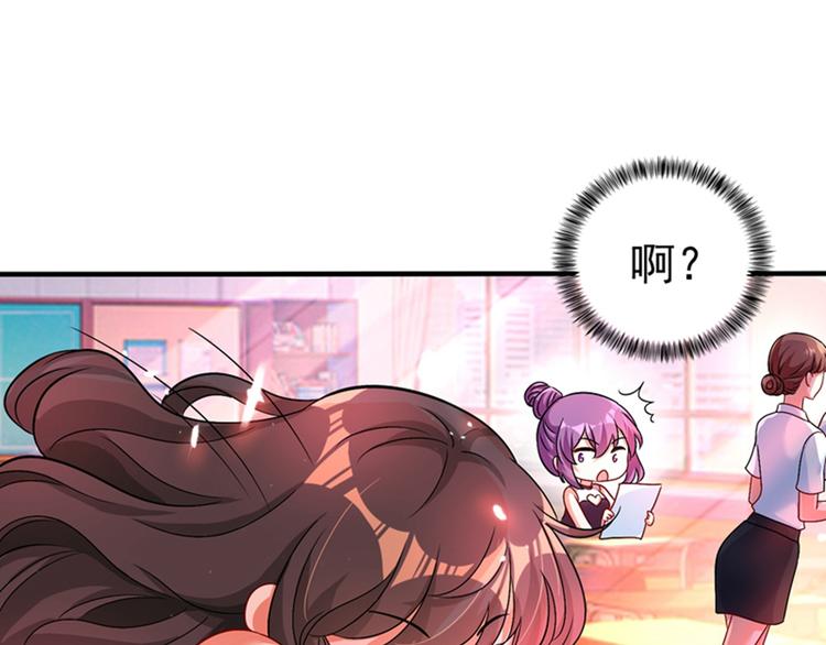 重生空间：大小姐不好惹韩漫全集-第16话 古娜拉开挂之神无删减无遮挡章节图片 