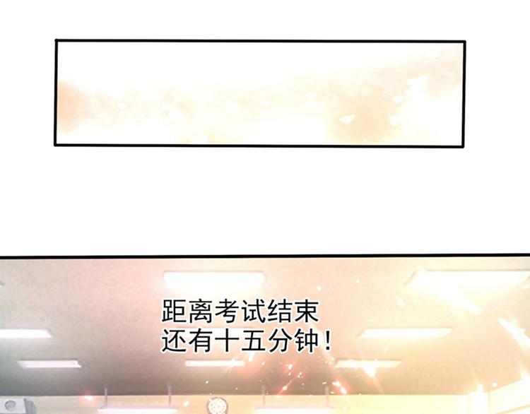 重生空间：大小姐不好惹韩漫全集-第16话 古娜拉开挂之神无删减无遮挡章节图片 