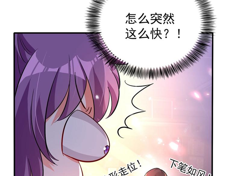 重生空间：大小姐不好惹韩漫全集-第16话 古娜拉开挂之神无删减无遮挡章节图片 