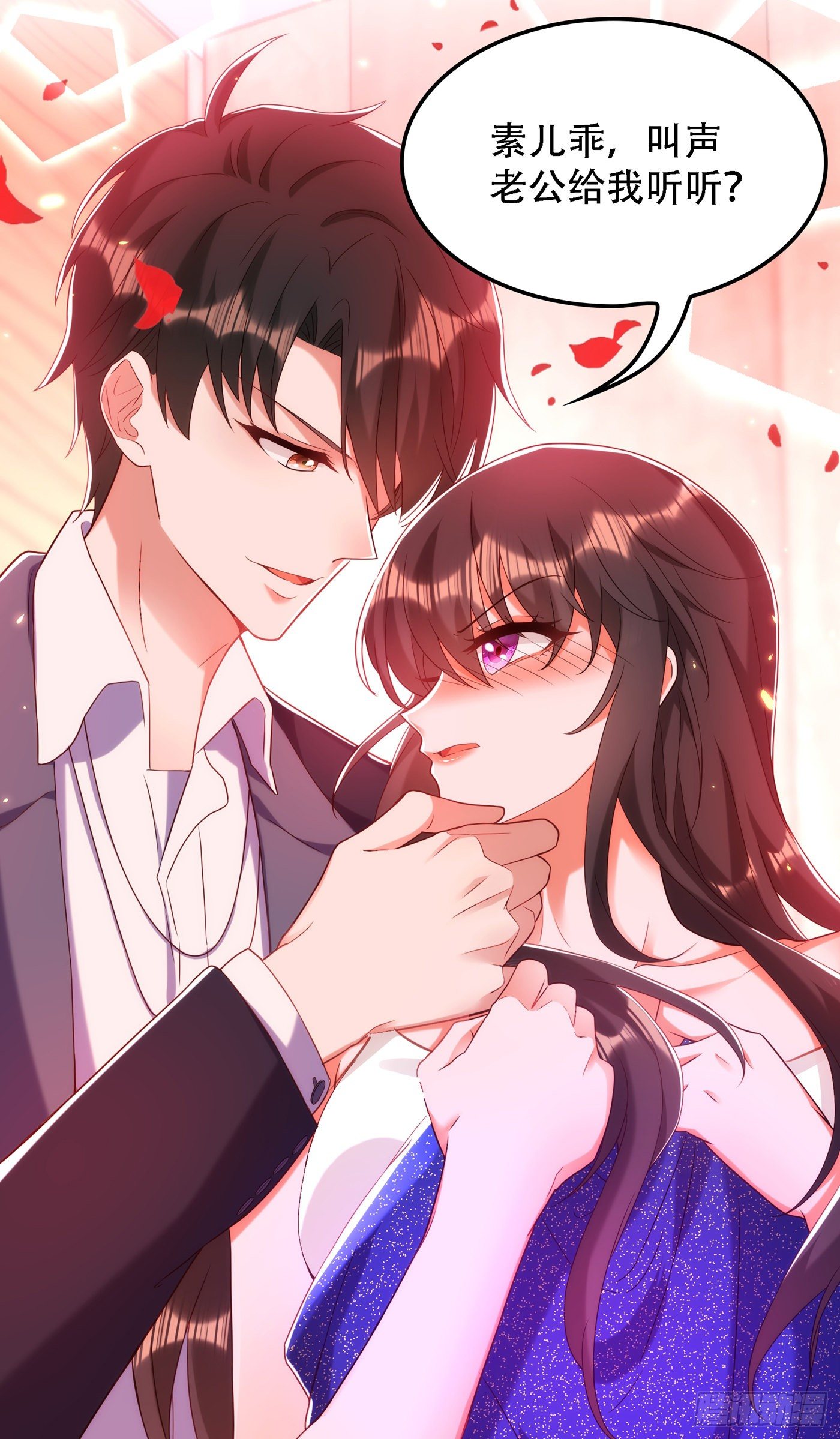 重生空间：大小姐不好惹韩漫全集-第160话 忧衣库play？无删减无遮挡章节图片 