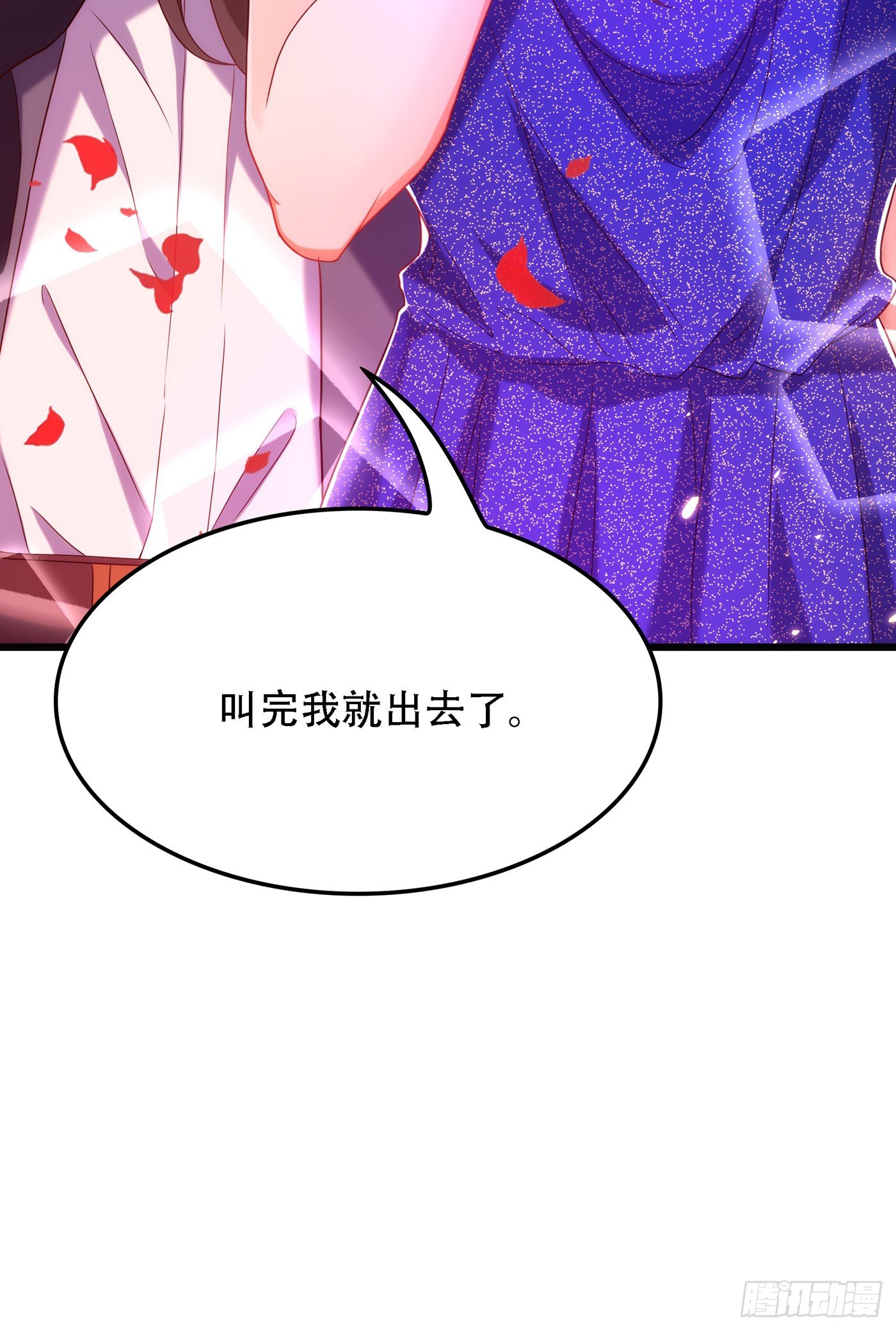 重生空间：大小姐不好惹韩漫全集-第160话 忧衣库play？无删减无遮挡章节图片 