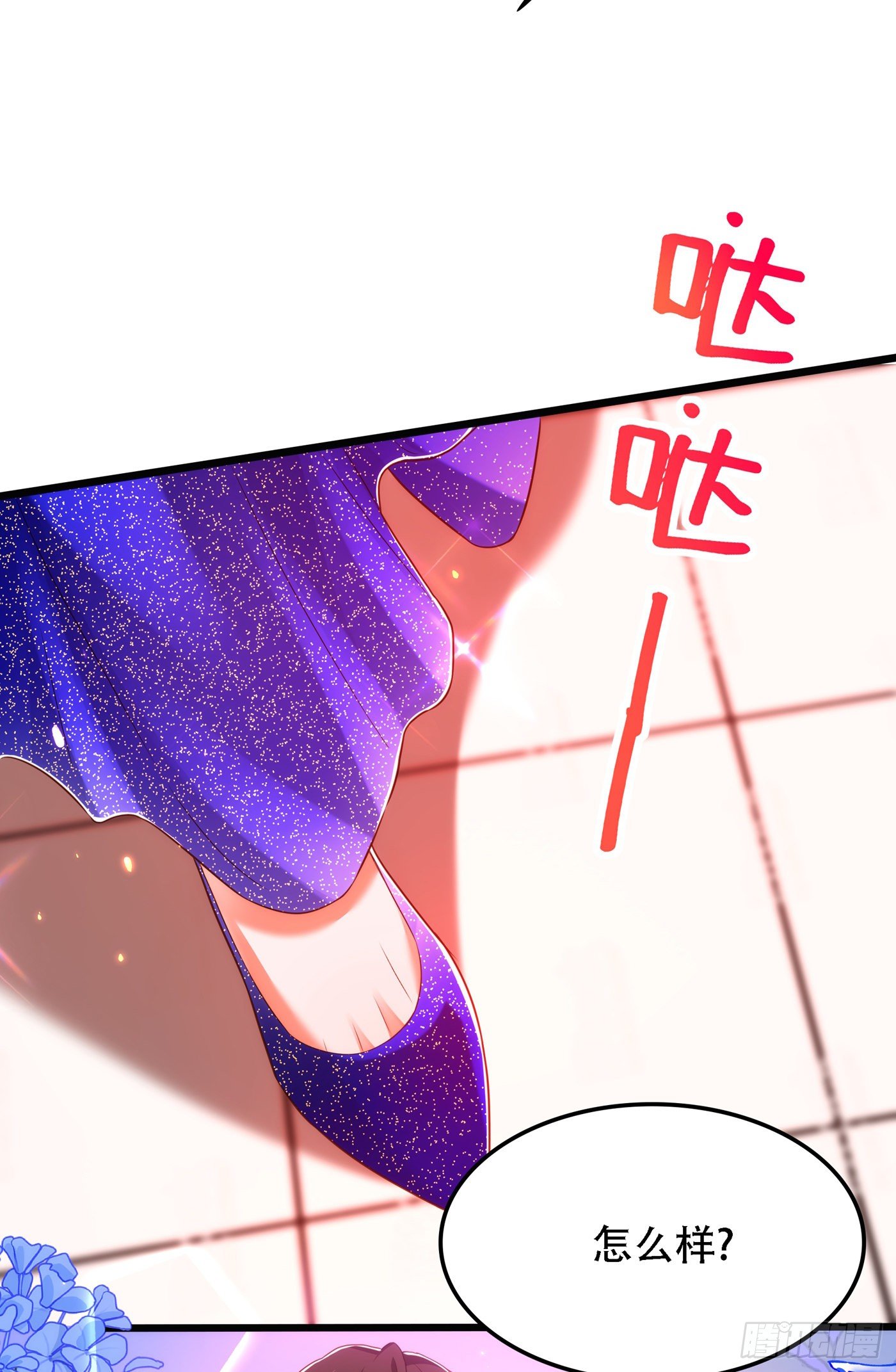 重生空间：大小姐不好惹韩漫全集-第160话 忧衣库play？无删减无遮挡章节图片 
