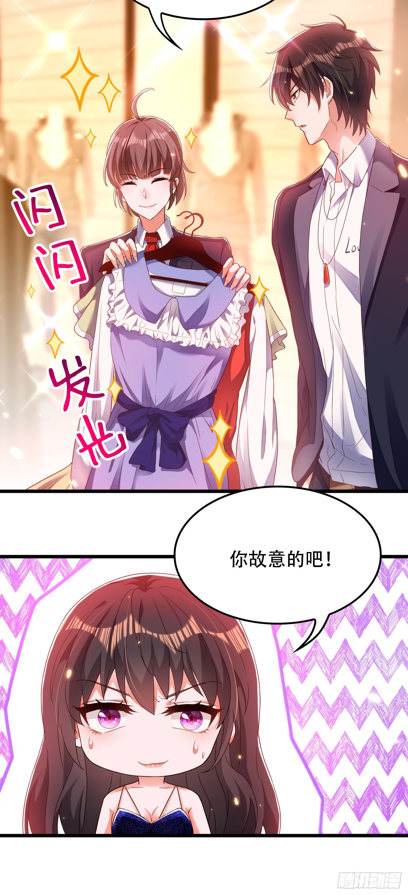 重生空间：大小姐不好惹韩漫全集-第160话 忧衣库play？无删减无遮挡章节图片 