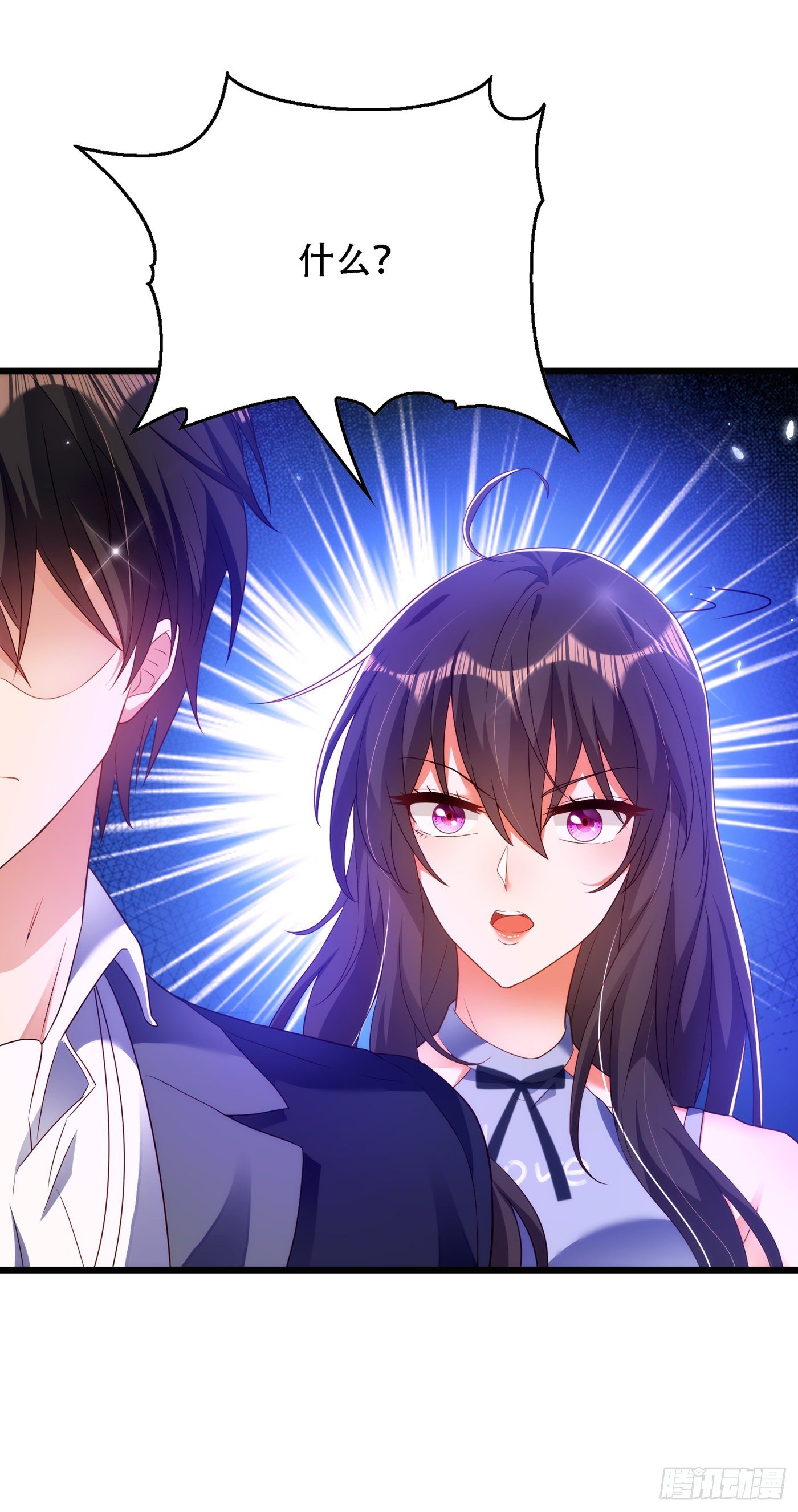 重生空间：大小姐不好惹韩漫全集-第160话 忧衣库play？无删减无遮挡章节图片 