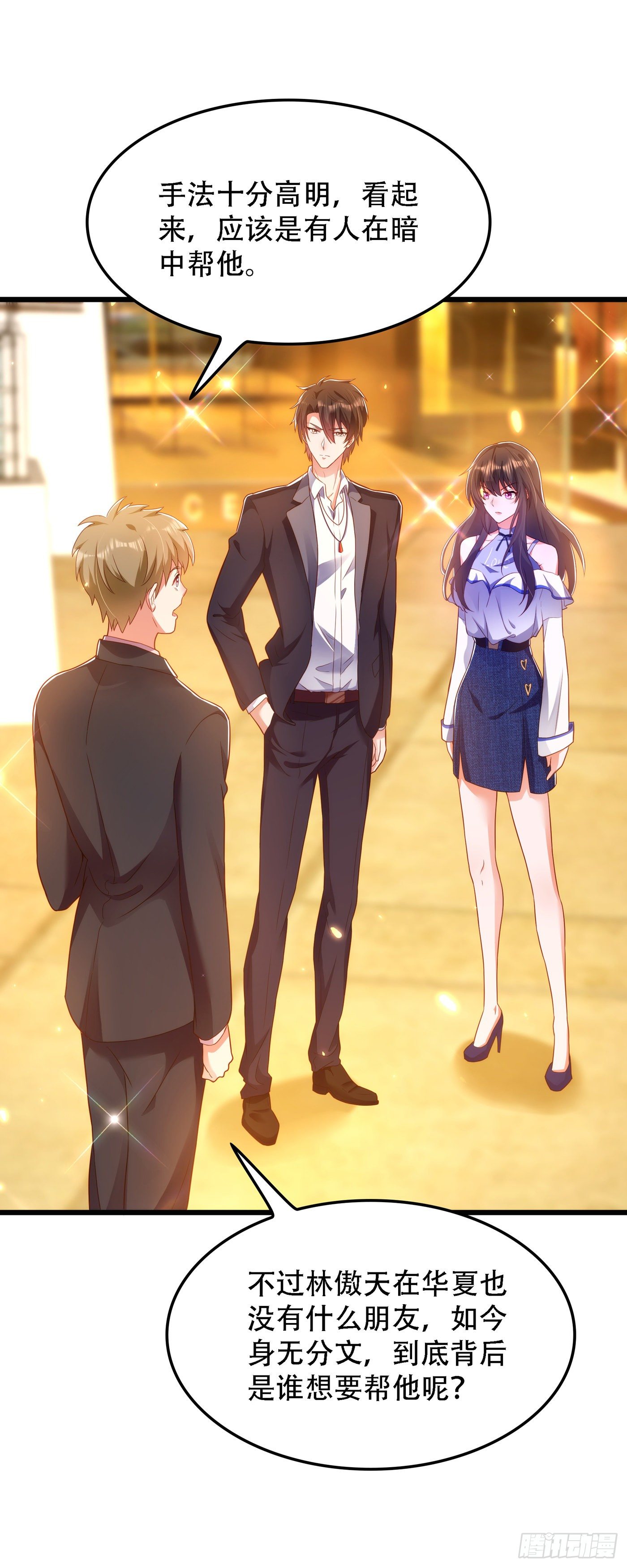 重生空间：大小姐不好惹韩漫全集-第160话 忧衣库play？无删减无遮挡章节图片 
