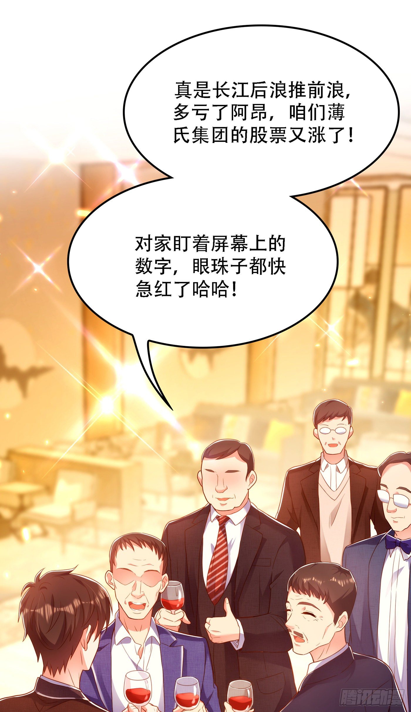 重生空间：大小姐不好惹韩漫全集-第160话 忧衣库play？无删减无遮挡章节图片 