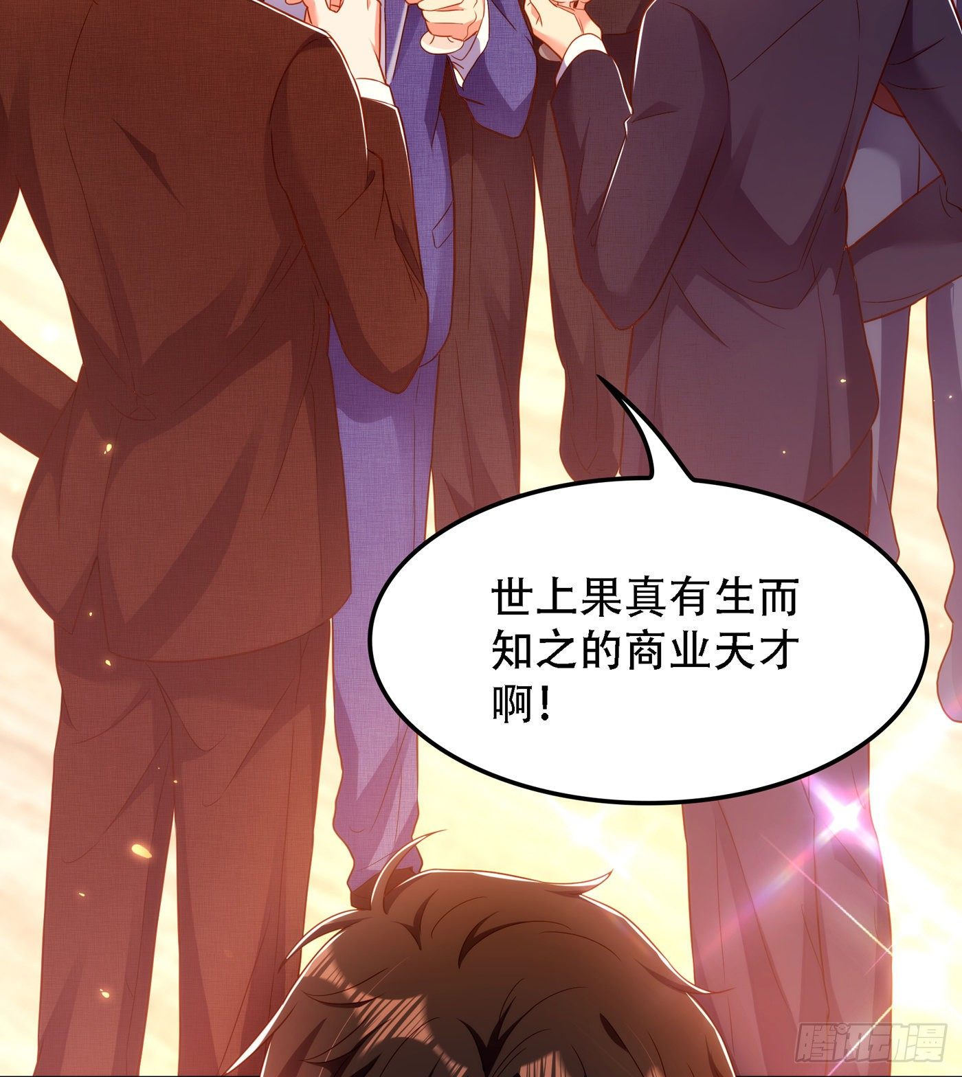 重生空间：大小姐不好惹韩漫全集-第160话 忧衣库play？无删减无遮挡章节图片 