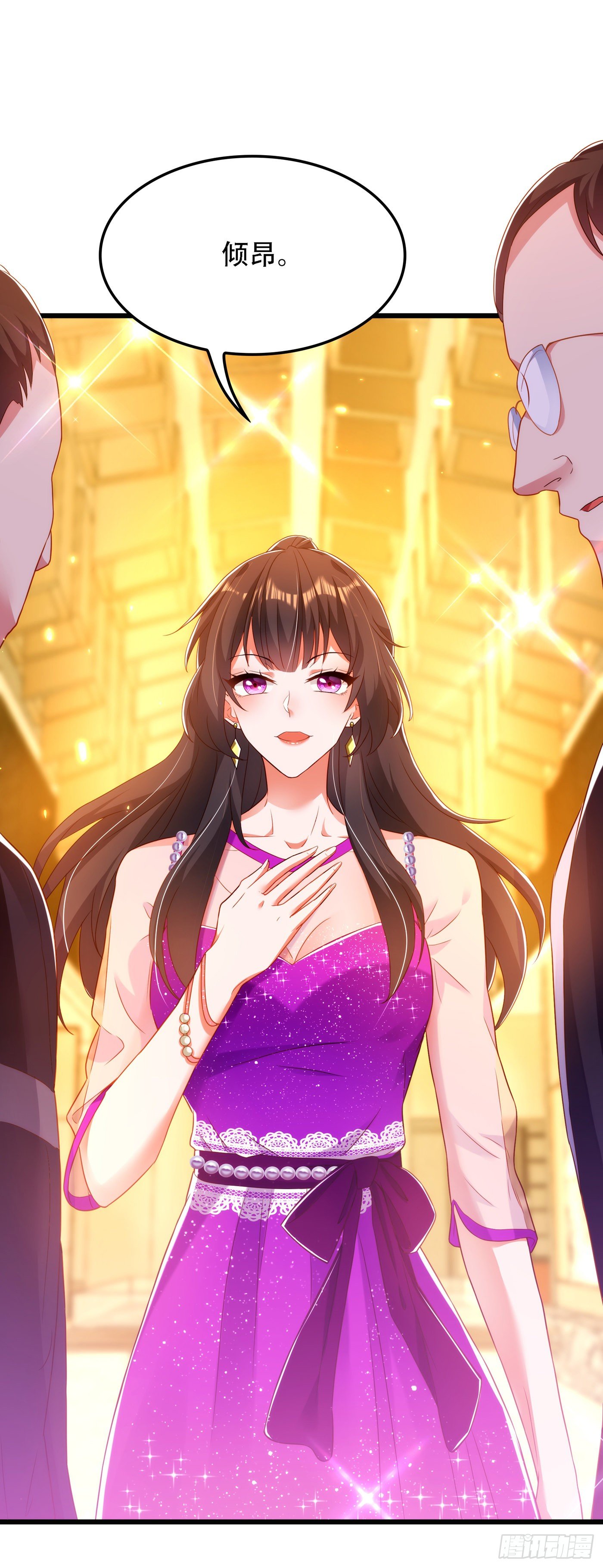 重生空间：大小姐不好惹韩漫全集-第160话 忧衣库play？无删减无遮挡章节图片 