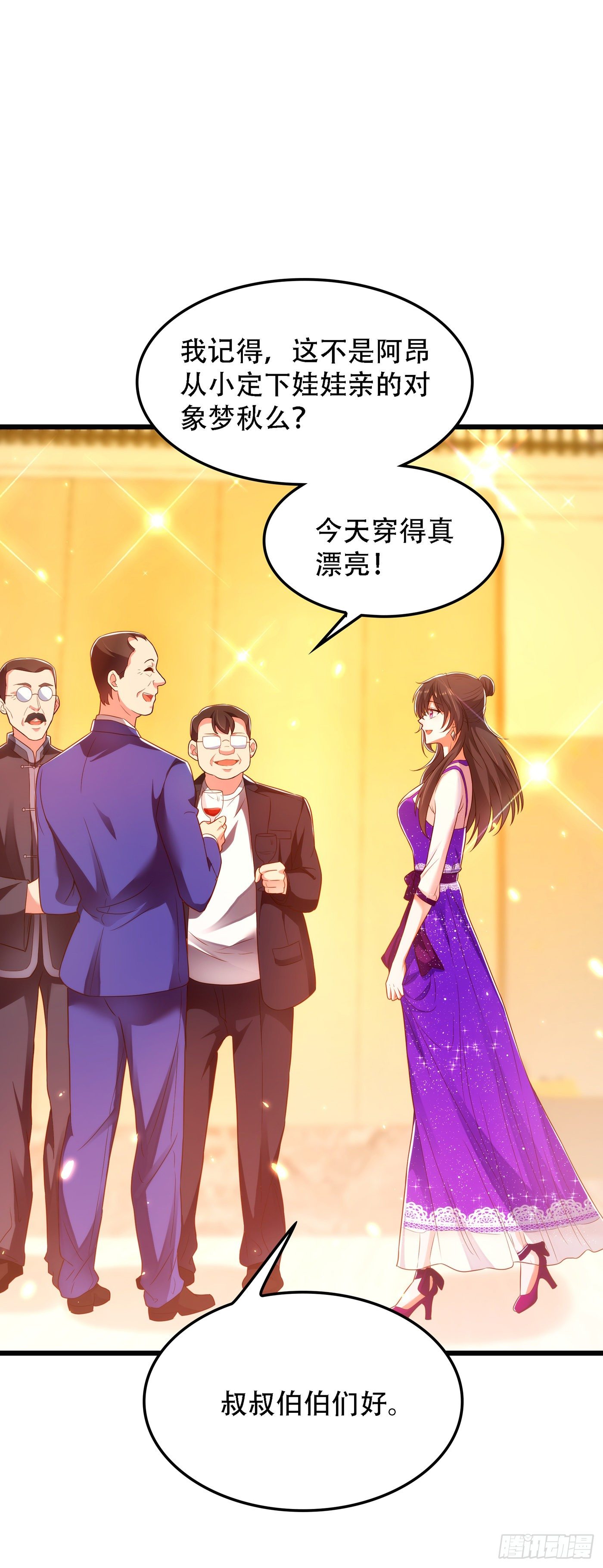 重生空间：大小姐不好惹韩漫全集-第160话 忧衣库play？无删减无遮挡章节图片 
