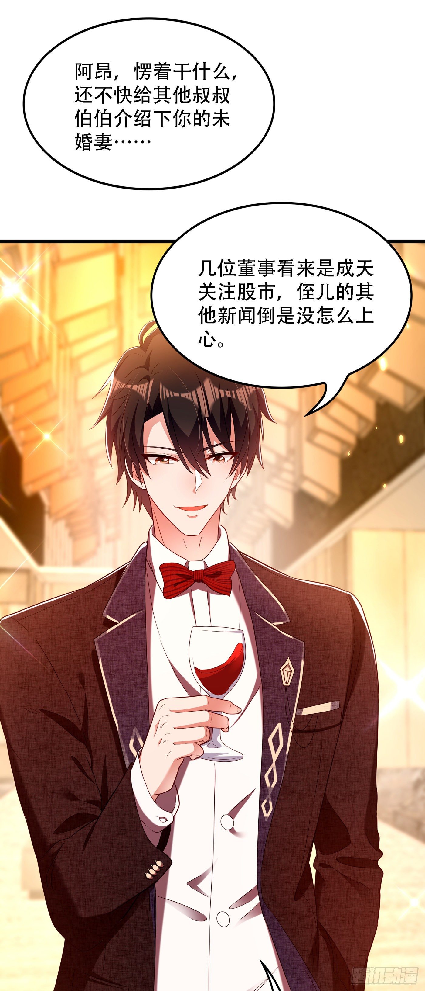 重生空间：大小姐不好惹韩漫全集-第160话 忧衣库play？无删减无遮挡章节图片 