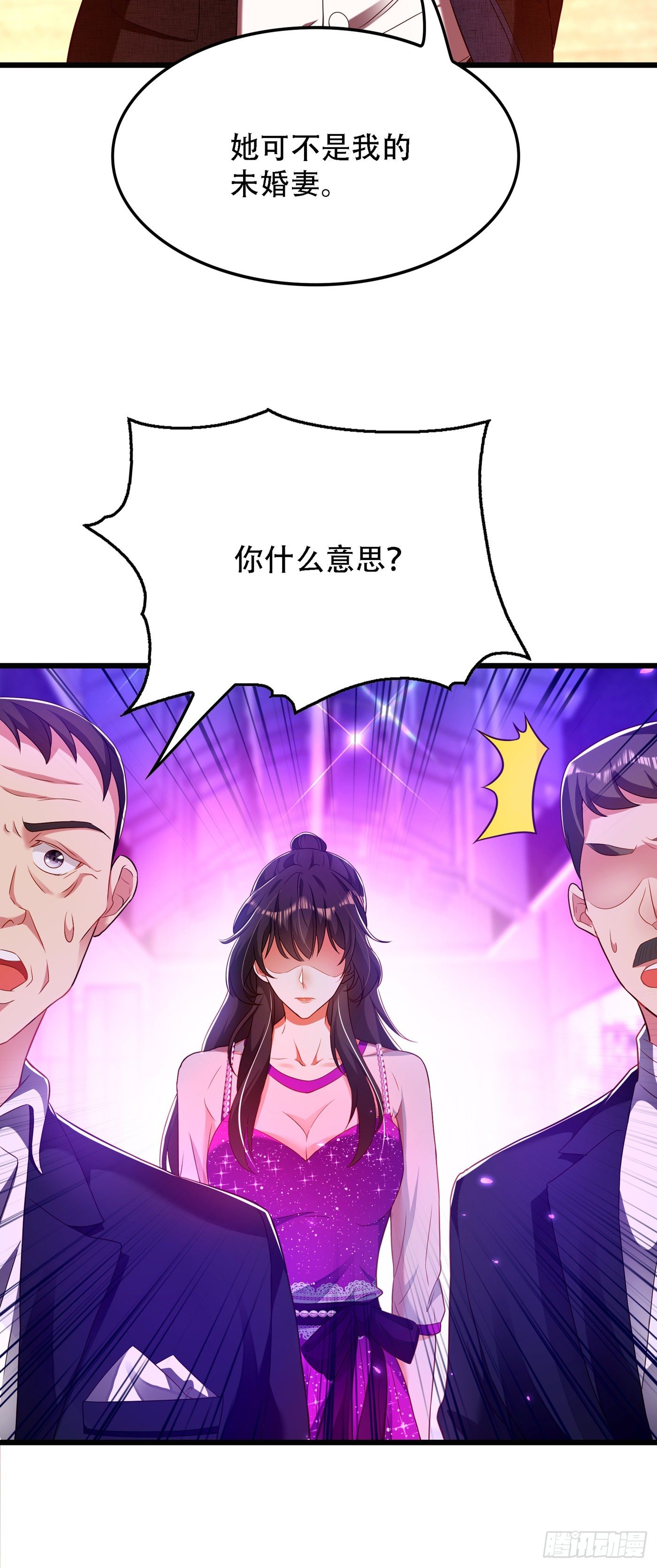 重生空间：大小姐不好惹韩漫全集-第160话 忧衣库play？无删减无遮挡章节图片 