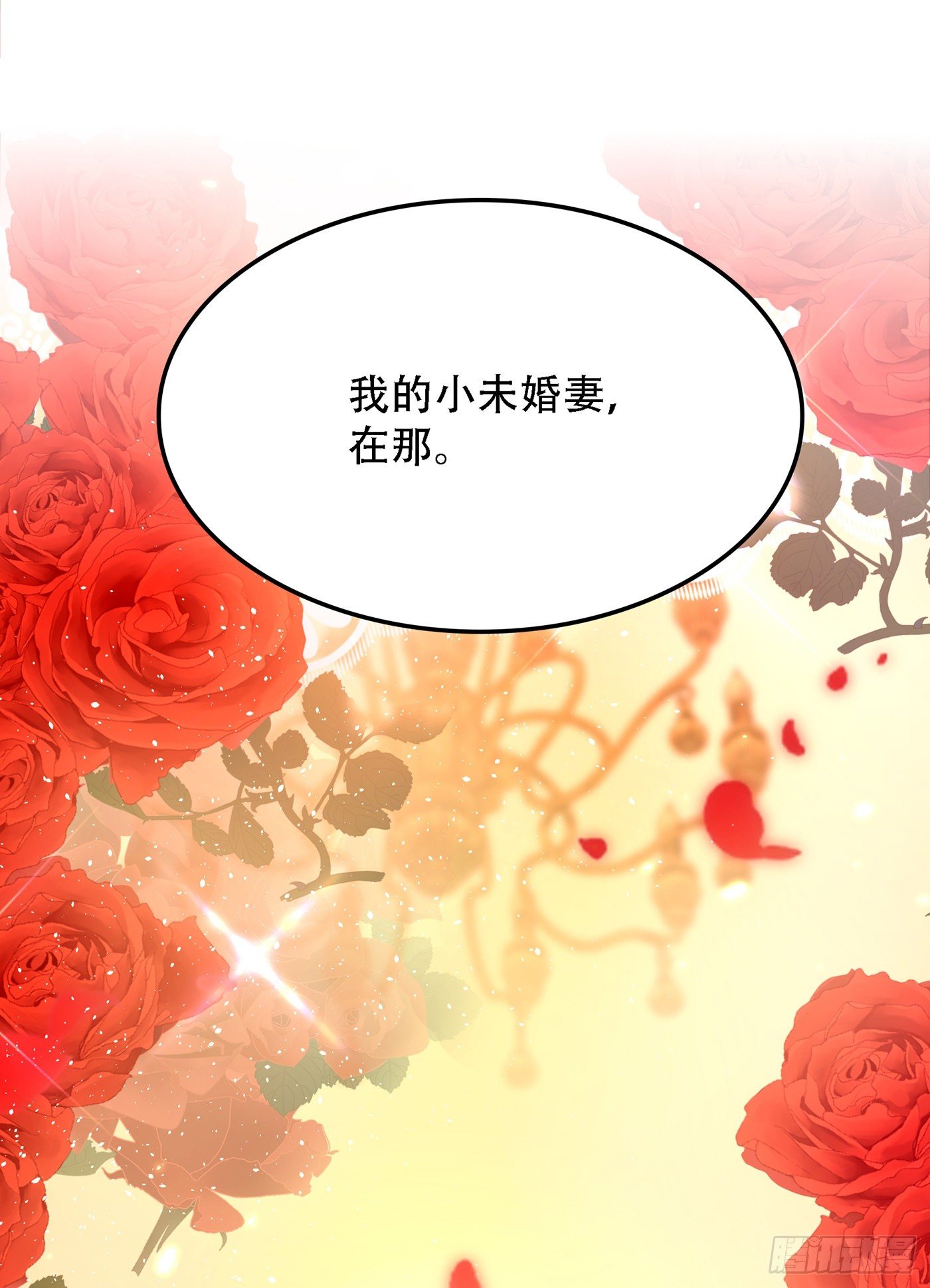 重生空间：大小姐不好惹韩漫全集-第160话 忧衣库play？无删减无遮挡章节图片 