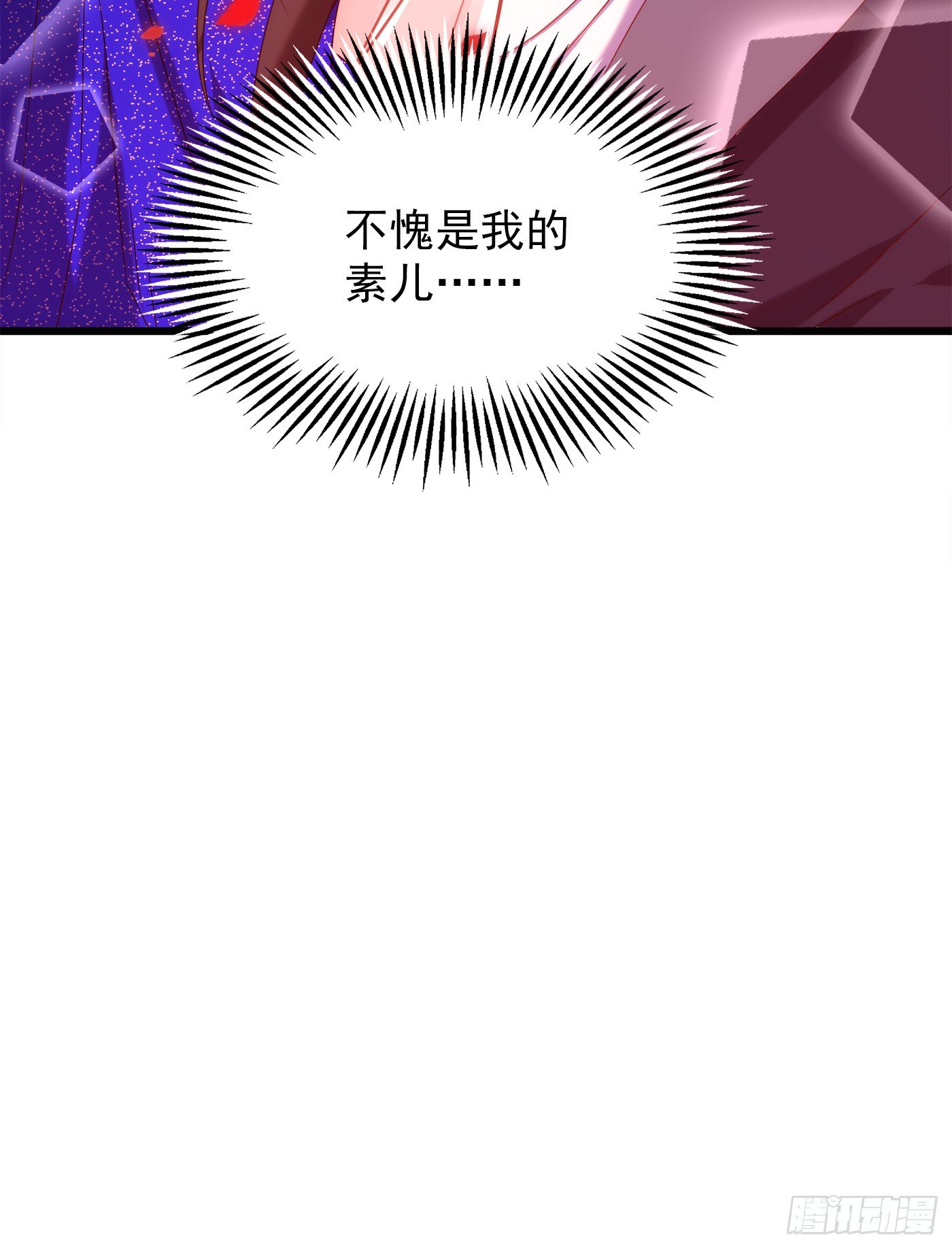 重生空间：大小姐不好惹韩漫全集-第160话 忧衣库play？无删减无遮挡章节图片 