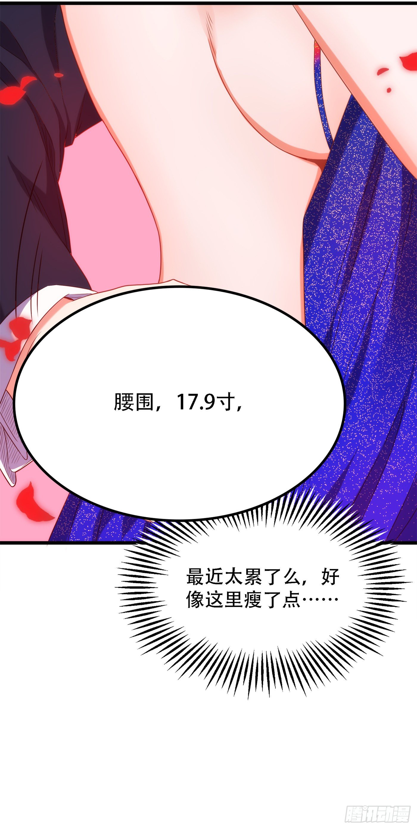 重生空间：大小姐不好惹韩漫全集-第160话 忧衣库play？无删减无遮挡章节图片 