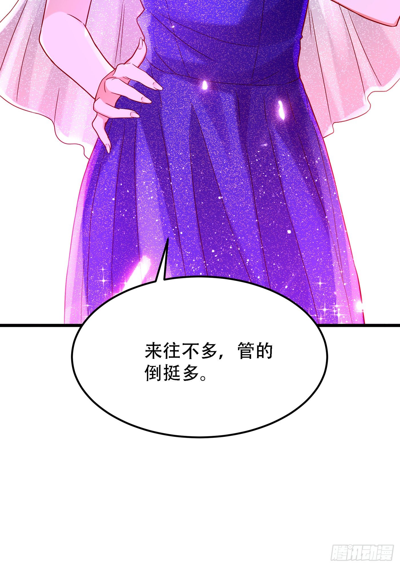 重生空间：大小姐不好惹韩漫全集-第161话 未来薄家的女主人无删减无遮挡章节图片 