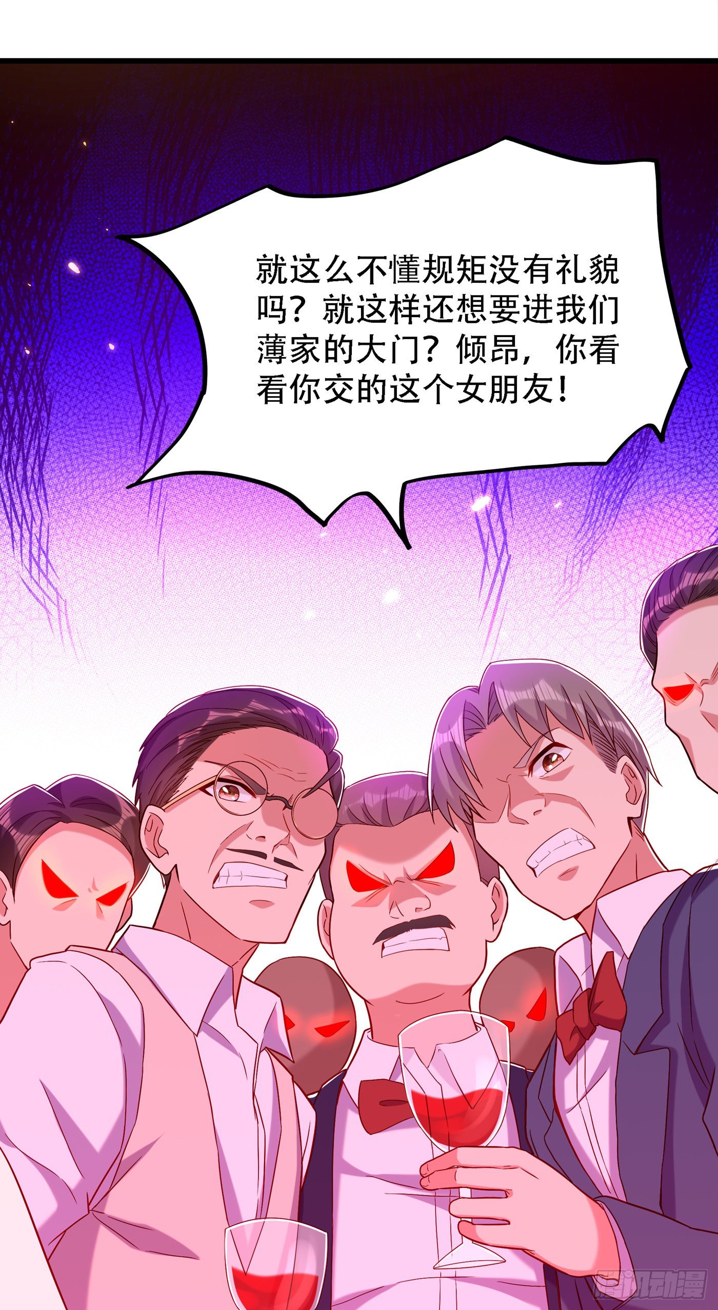 重生空间：大小姐不好惹韩漫全集-第161话 未来薄家的女主人无删减无遮挡章节图片 