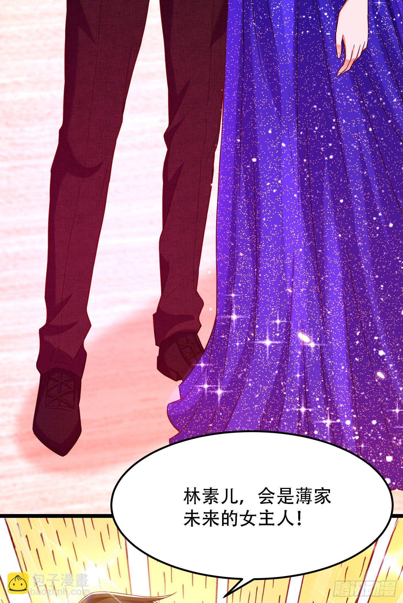 重生空间：大小姐不好惹韩漫全集-第161话 未来薄家的女主人无删减无遮挡章节图片 