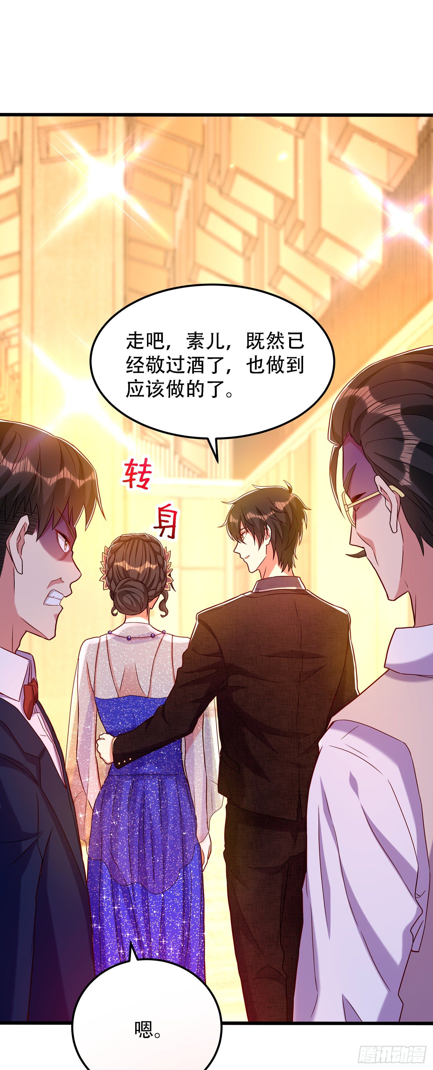 重生空间：大小姐不好惹韩漫全集-第161话 未来薄家的女主人无删减无遮挡章节图片 